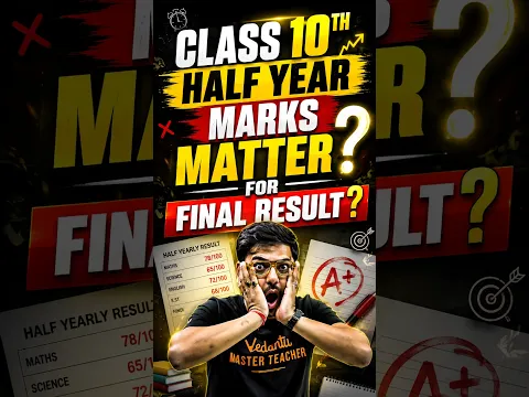 Class 10 Half Year Marks Matter For Final Result ?? 😱 #shorts #class10 #halfyearlyexams