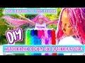 Download Lagu ДЛИННЫЕ КОСИЧКИ ИЗ КАНЕКАЛОНА |VERY LONG BOX BRAIDS ZIZI BRAIDS #MILENAWAY #zizi #braids #kanekalon