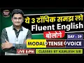 Day 59 Understand these 3 topics You will speak fluent English 60 Days Spoken English Cours
