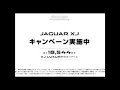 Jaguar Logo History