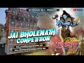 Download Lagu Jai Bholenath Dj Song 2022 Ka | Faddu Dailogue #Competition Mix 🔥🔥 - DJ PRADUM DHANBAD
