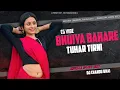 Download Lagu Bhuiya Bahare Tuhar Tirni Cg Rmx [ Jhumar Dance Rmx] Dj Chandu Bhai @Djchandubhai-p7i