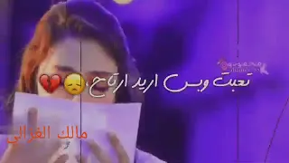 قريبأ راح اروح بعيد  نصرت البدر  اجمل حالات واتس اب      دندنها