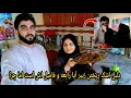 Download Lagu ولاک روز مره و گفتنی های زبیر در باره رابعه و فامیل اش