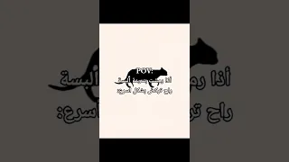 شكلك كيوت ماشاء الله Roblox روبلوكس جيش حموده ترند 