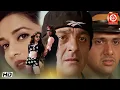 Download Lagu संजय दत्त और गोविंदा, माधुरी दीक्षित, उर्मिला की बॉलीवुड धमाकेदार एक्शन फिल्म | अनुपम खेर, जॉनी लिवर