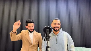 ترند محمد الشيخ ويحيى الدميري   دخل عيونك حكينا لا تغمزيني بعينك اه يا قهيوه الشيخ  اكسبلور  جديد   دندنها