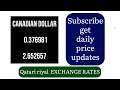 Best Exchange Rate for Qatari Riyal Today 12 August 2024 QAR