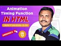 animation timing function in css css animation tutorial in hindi