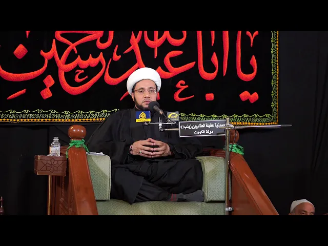 الشيخ علي العبود | ليلة 7 محرم 1441 | الوجاهة الإجتماعية قراءة قرآنية
