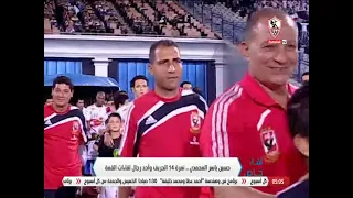 حسين ياسر المحمدي    نمرة    الحريف و أحد رجال لقاءات القمة   لقاء خاص دندنها