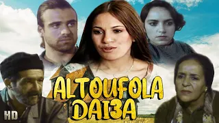 Film Nadr HD الفيلم النادر  Film Nadr HD الفيلم النادر