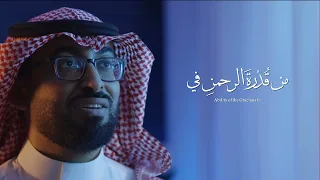 عمر العيسى   خير البرايا  حصريا          سمعها