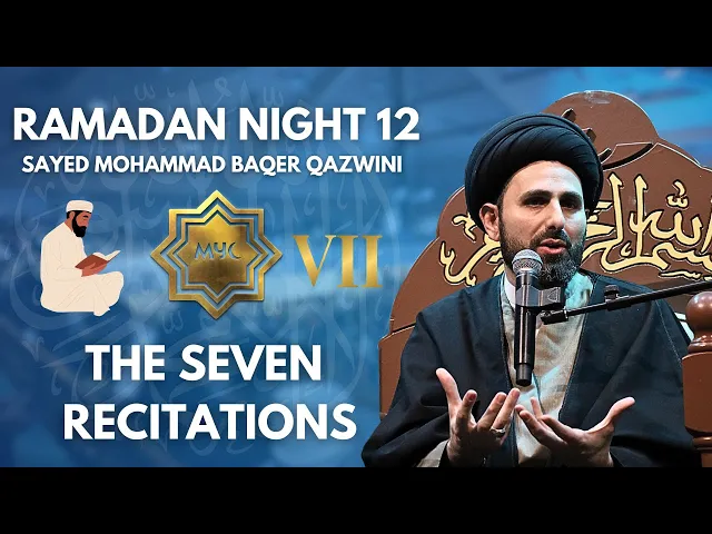 ⁣The Seven Recitations - Sayed Mohammad Baqer Qazwini | Ramadan 2025 - Night 12