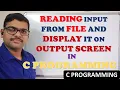READ FROM FILE AND DISPLAY CONTENT ON SCREEN IN C PROGRAMMING READ AND WRITE IN C PROGRAMMING