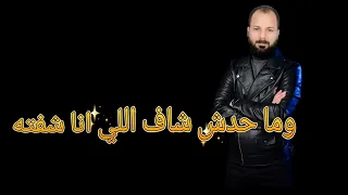 اغنيه جديده      ام شايله ضناها          شعبي جديد سمير سماره دندنها