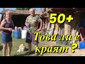 Download Lagu ЖИВОТ НА СЕЛО: 50+ Това ли е краят...Какво ни провокира...+ С какво мулчирахме градината / LINE D5