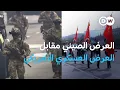 Download Lagu بين العرض العسكري الصيني والأمريكي ... أيهما الأفضل؟ من يفرض هيبته أكثر؟| المسائية