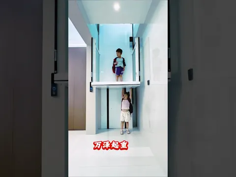 অটোমেটিক লিফ্ট
