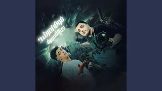 فوق امرشد يبن القمورة دندنها