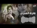 💔 عبد الحليم حافظ - قارئة الفنجان HD | وسترجع يوماً يا ولدي مهزوماً 😢