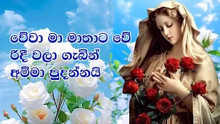  lyrics full hd