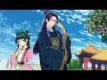 Nightcore -『アンビバレント』Ambivalent (Kusuriya no Hitorigoto OP2) by Uru【中日歌詞/Lyrics】