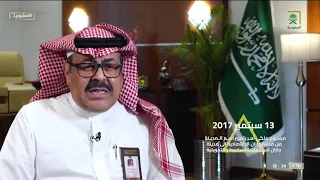 متى كانت انطلاقة إنشاء مدينة جازان للصناعات الأساسية والتحويلية 