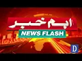 Smoke Rises from Building in Dubai Following Iranian Action | Breaking News | Dawn News