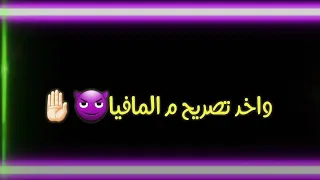 بما أن الناس مش صافيه انا هفضل عايش عافيه حالات واتس 2020 