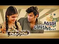 Download Lagu Aasai Lalitha (Lyrical Video) – Theeppantham | Poovan Matheesan | Raj Sivaraj | Arun | AK Kamal