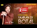 Download Lagu Kartar ramla II Yaaran Di Botal II Anand Music II New Punjabi Song 2023