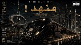                         قط ار من هد                          دندنها