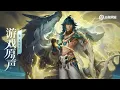 Chano - Themed Music Honor of Kings Original Game Soundtrack