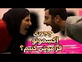 Download Lagu چجوری اکسمونو فراموش کنیم؟