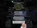 Download Lagu Doa untuk penyakit yang sulit di sembuhkan #shorts