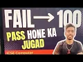 JUGAD FOR X ICSE Computer Class 10 ICSE Crash course java 10