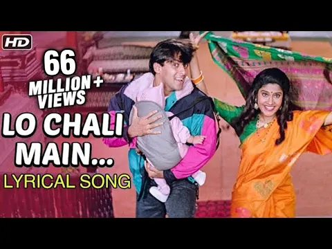 Download MP3 Lo Chali Main Apne Devar Ki Baarat Le Ke | Lyrical Song | Hum Aapke Hain Koun | Salman Khan, Madhuri