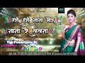 Download Lagu tarhari nan mor nan dj ! tarhari nan mor Nana re la Lana !! dj mix mandla , phaggan Uikey, new song