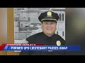 Former UPD Lieutenant Passes Away