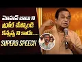 Download Lagu Brahmanandam Superb Speech @ KANNAPPA Movie Pre Release Event