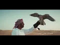 أحمد الهرمي - أرض وحب (النسخة الأصلية) |  اليوم الوطني الـ45