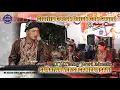Download Lagu SURATAN VERSI CAMPURSARI TJ MUSIK || CLARITY || COCOK UNTUK CEK SOUND