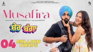 Musafira SHER BAGGA Ammy Virk Sonam Bajwa Jagdeep Sidhu Movie Releasing on 24th June 2022