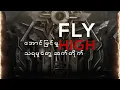 Falcon theme song-Aim High Fly High[Oficial Full Lyrics Video] Out Now!!