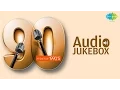 Lagu Evergreen Duets of 90's | Classic Old Hindi Songs | Audio Jukebox