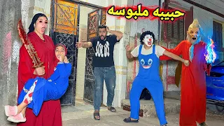 حبيبه تبع الشيطان الاحمر وخطفوا جني  هجموا علينا وطلبوا الاثار  خيانه    دندنها