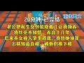 Download Lagu 重生后，放心，我肯定帮你请好律师，争取让你多做几年牢！！