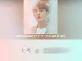 Jeon Sang Keun (전상근) - 기대 (Lean On ME) 타이포 모션 그래픽