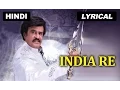 Lagu India Re | Full Song With Lyrics | Lingaa (Hindi)